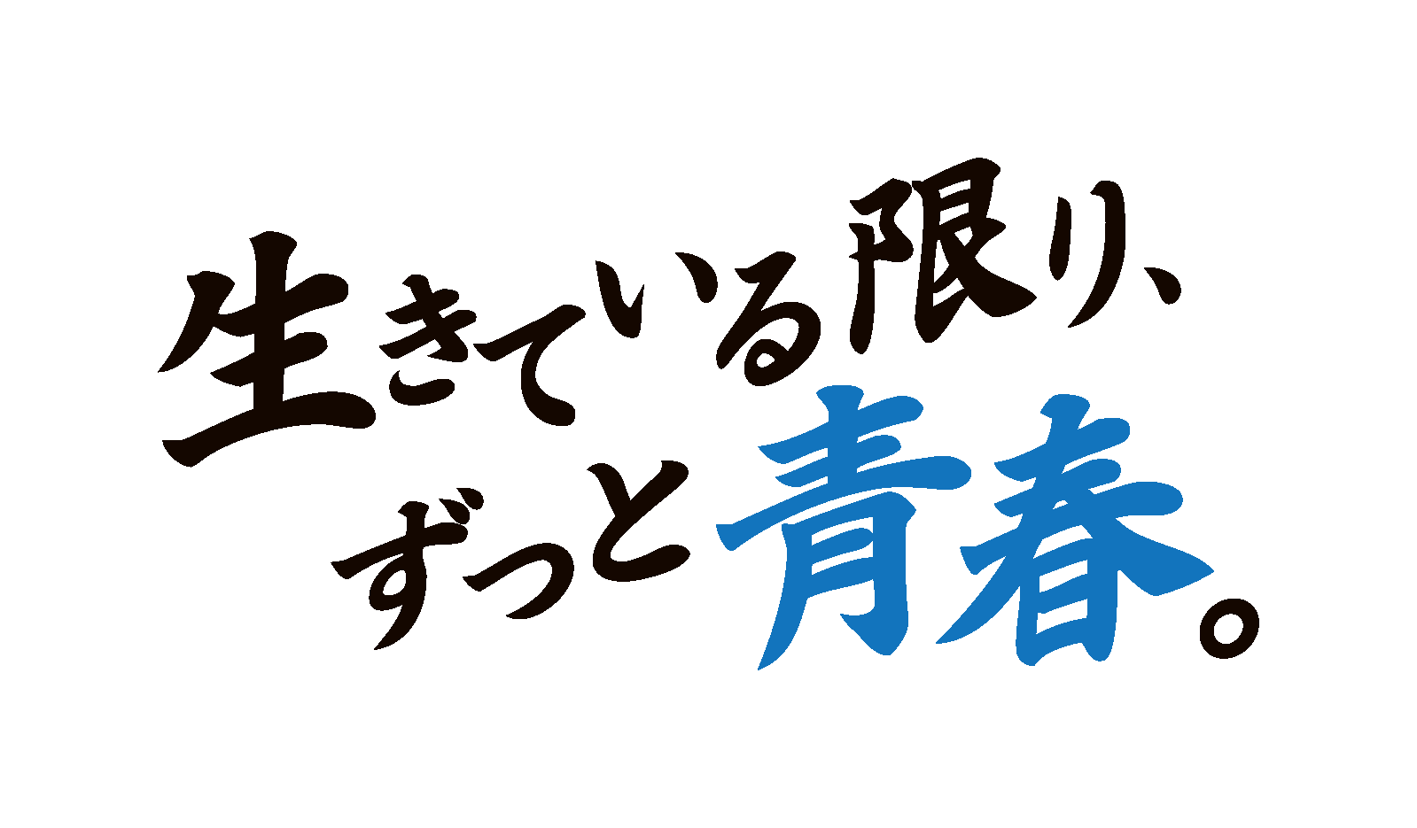 山本こういち
